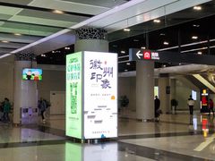 -合肥火车站(地铁站)