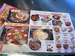-金再喜韩国大排档(全国总店)