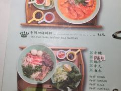 菜单-越弥越南传统美食馆