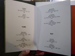 菜单-LAMP BAR 水烟音乐酒吧