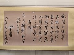 -宣科纳西古乐·非遗音乐(大水车店)