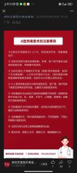 -深圳艺星医疗美容医院