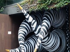 -成都许燎源现代设计艺术博物馆