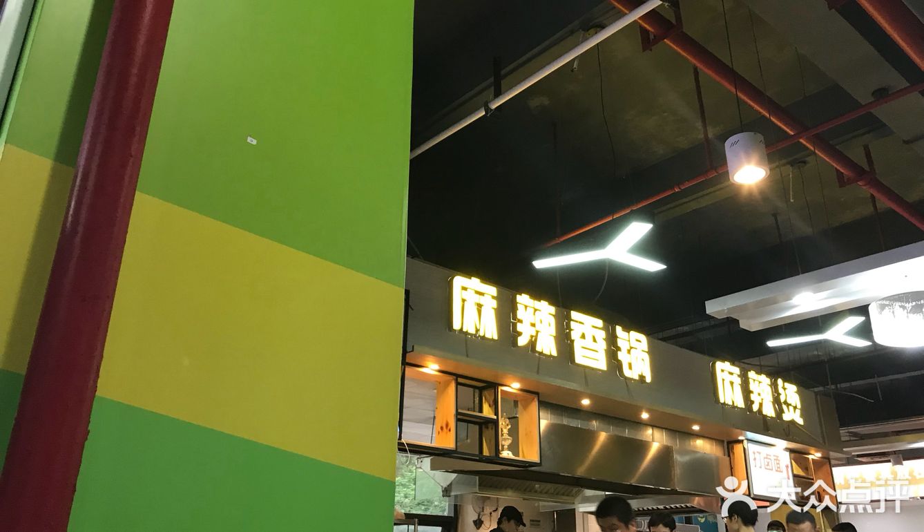 新学期人多了好多，以为是小葱拌豆腐，结果是炒鱼籽