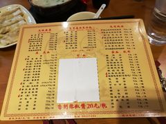 菜单-粥家庄(汾江南店)