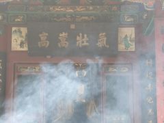 -关林