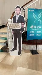 点击看大图 -广州健丽·去眼袋医疗美容机构