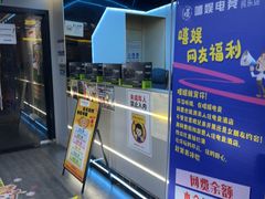 -嘻娱电竞·龙嘉兴(创业花园店)