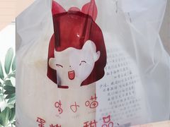 -喵小喵烘焙(广宜文苑店)