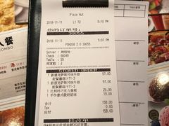 账单-必胜客(东兴商厦店)