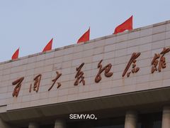 -狮脑山森林公园