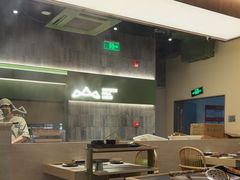 -山缓缓火锅(青岛万象城店)