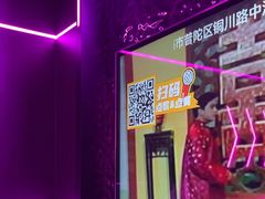 -星聚会KTV X Party(上海真如中海环宇城店)