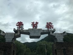 -牛背梁国家森林公园