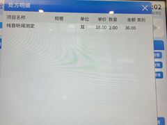 -复旦大学附属眼耳鼻喉科医院(浦江院区)