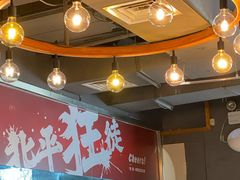 -聚点串吧·北京烧烤(赵登禹路店)