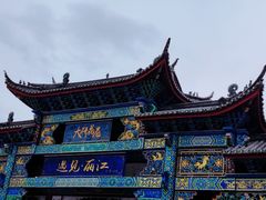 -隔壁老王·家常云南菜(花巷店)