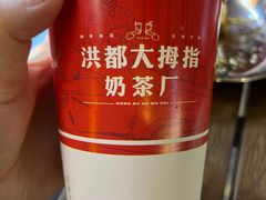 -洪都大拇指(洪都店)