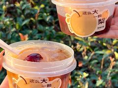 -炖物24章·顺时轻养茶(杭州保利时光里店)