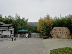 -敬亭山风景名胜区