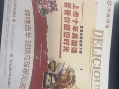 -呷哺呷哺(西单大悦城店)