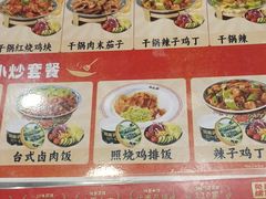 -和合谷(北新桥店)