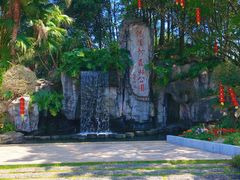 -广州市流溪河国家森林公园