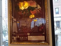 -关二哥烧烤(王家湾店)
