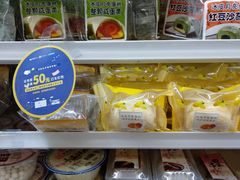 -罗森便利店(鱼市街店)