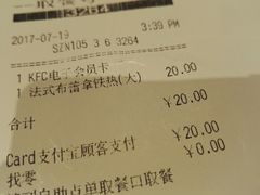 -肯德基(星河店)