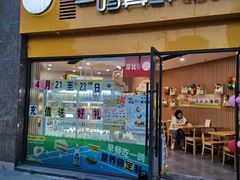 -一鸣真鲜奶吧(巴黎都市奶吧店)