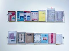 -思南公馆