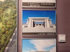 -霍尔果斯国门景区