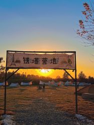 -优沃得自然教育农场·冰雪乐园·生日会·研学