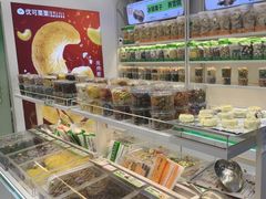 -优可栗栗·零食炒货(上品店)