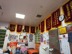 -丽减美瘦吧·瘦身塑形