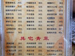 -华春餐馆(鱼山路店)
