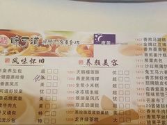 菜单-味可道美食坊(福基路店)
