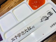 -三个蒙古大叔羊肉串(大宁店)