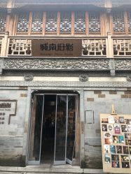 -城南旧影 旗袍全家福摄影写真体验馆