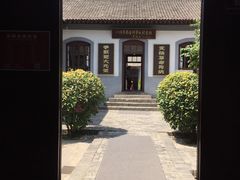 -八路军西安办事处纪念馆