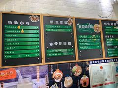 -食盈碗仔翅(星玺广场店)