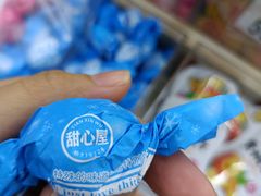-沃尔玛(前山店)