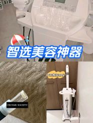 -SKIN79皮肤管理中心