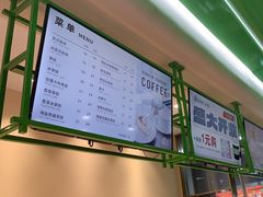 -花园饼屋·吐司蛋糕面包(星海店)