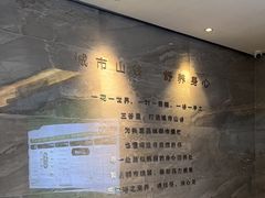 -三谷里·生态水疗空间(五一店)