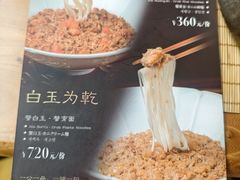 -蟹家大院 · 独揽江景(滨江店)