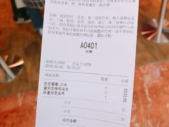 账单-喜茶(上海正大广场店)
