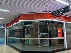 -家乐缘·自选快餐(金中环店)