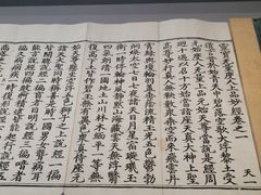 -青岛市博物馆